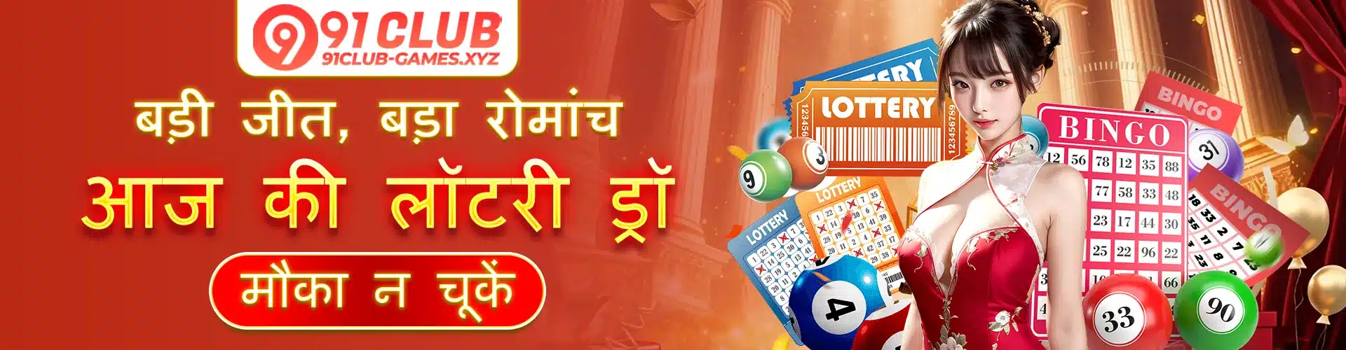 Banner 91club-games xyz